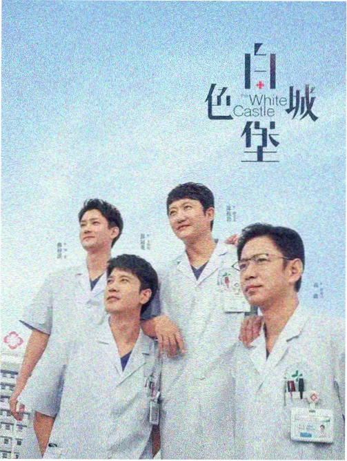 枪火主题影展 枪火影视资讯